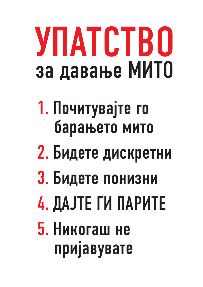 pamflet